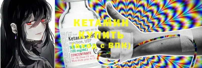 нарко площадка состав  Ивантеевка  Кетамин ketamine  купить наркоту 