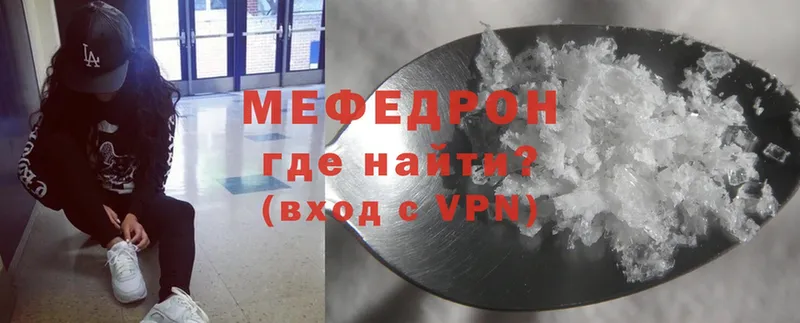 Меф mephedrone  OMG вход  Ивантеевка 